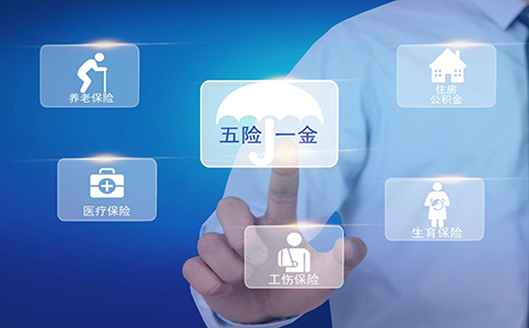 公司經(jīng)營不下去 別忘了社保也要注銷！