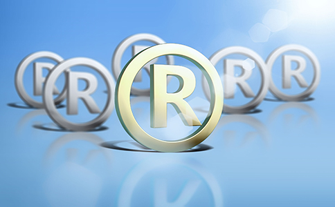 商標申請程序是怎樣的？多久下證？