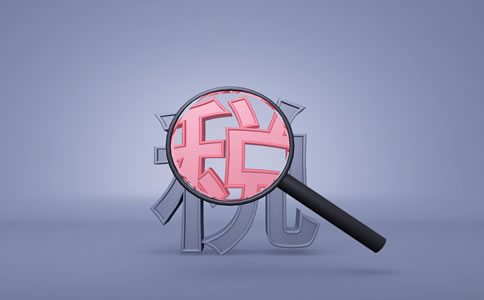 生活性服務(wù)業(yè)迎利好！稅務(wù)總局明確增值...