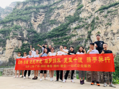 追光而走、踏夢(mèng)歸來(lái)——泓灼東城十渡游